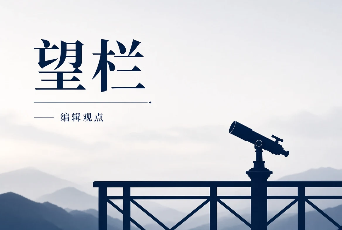17C 望页观看观察
